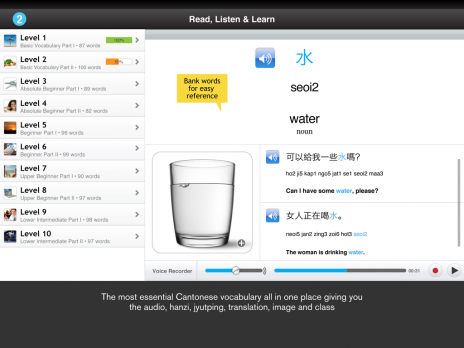 Screenshot 3 - WordPower Lite Cantonese iPad  